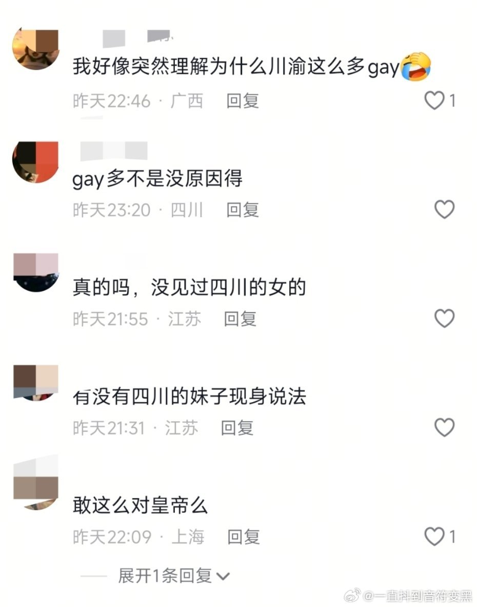 不是找不到只是不想找吧gay这么多都怪女的、肯定是女的有问题吧