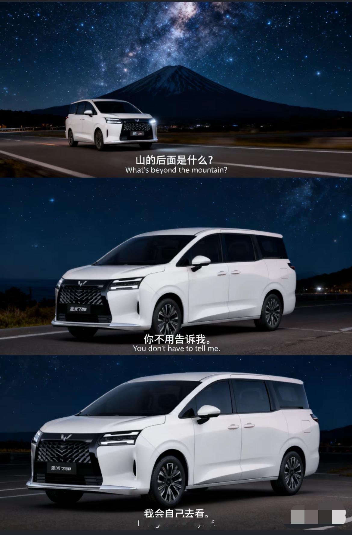 星光730杀疯了，这是把MPV的价格打下来，这个价位还给电动门，难怪被称为百姓的