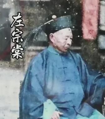 1859年，47岁的左宗棠还只是个不入流的师爷，咸丰皇帝朱笔一挥，下了八个字——