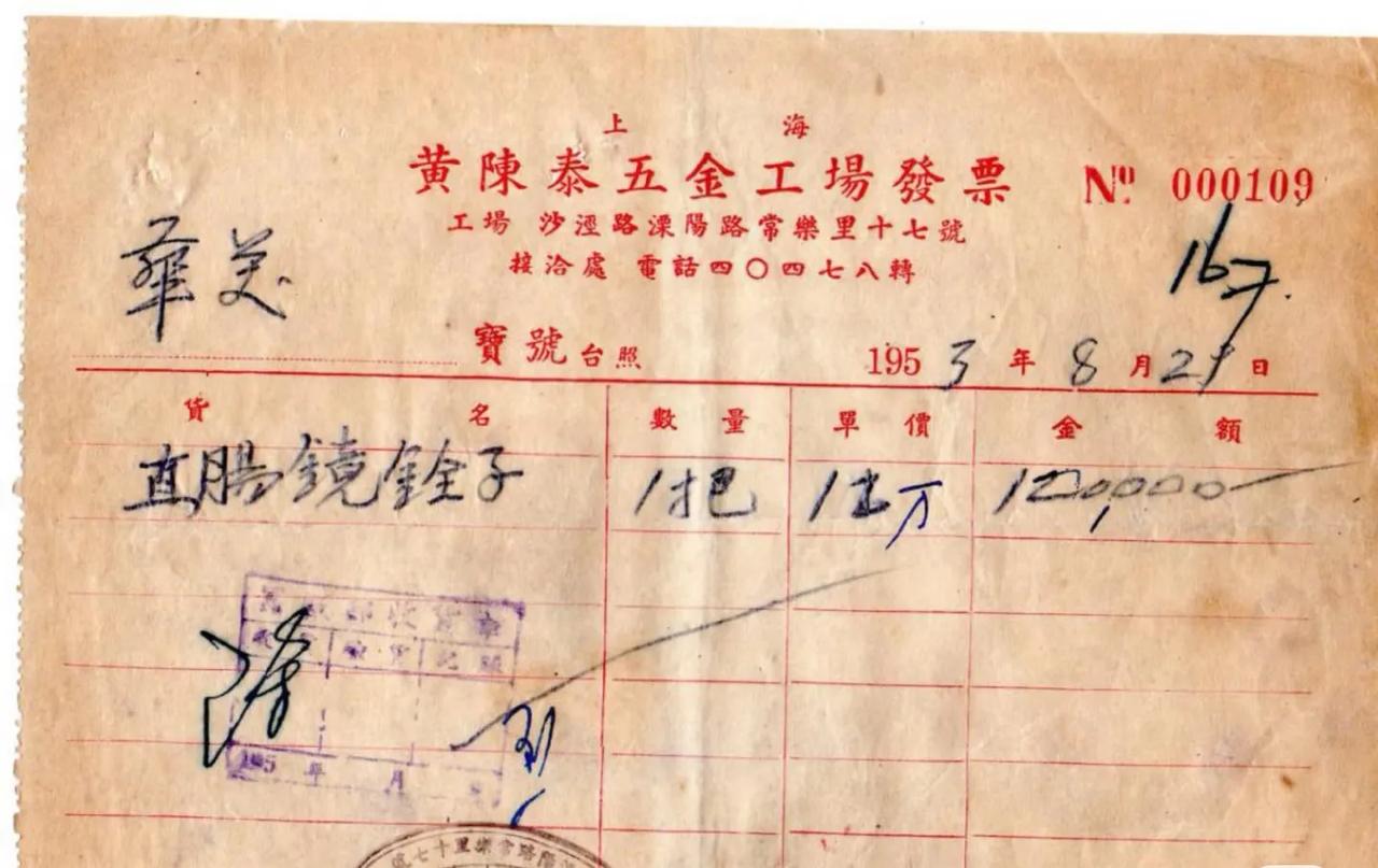 1955年3月1日，中国人民银行发行了第二套人民币，同时规定以1∶10000的比