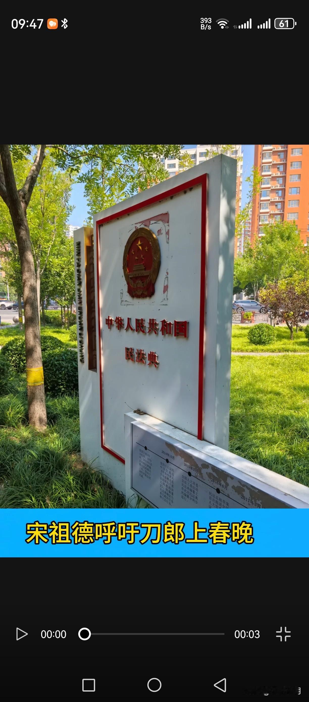 宋祖德呼吁刀郎上春晚很多人不知道，宋祖德曾经公开发声，强烈呼吁央视春晚邀请