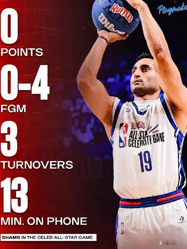 0分，0板，0助攻，3次失误。NBA第一名记，在全明星赛场上，就交出这么个玩