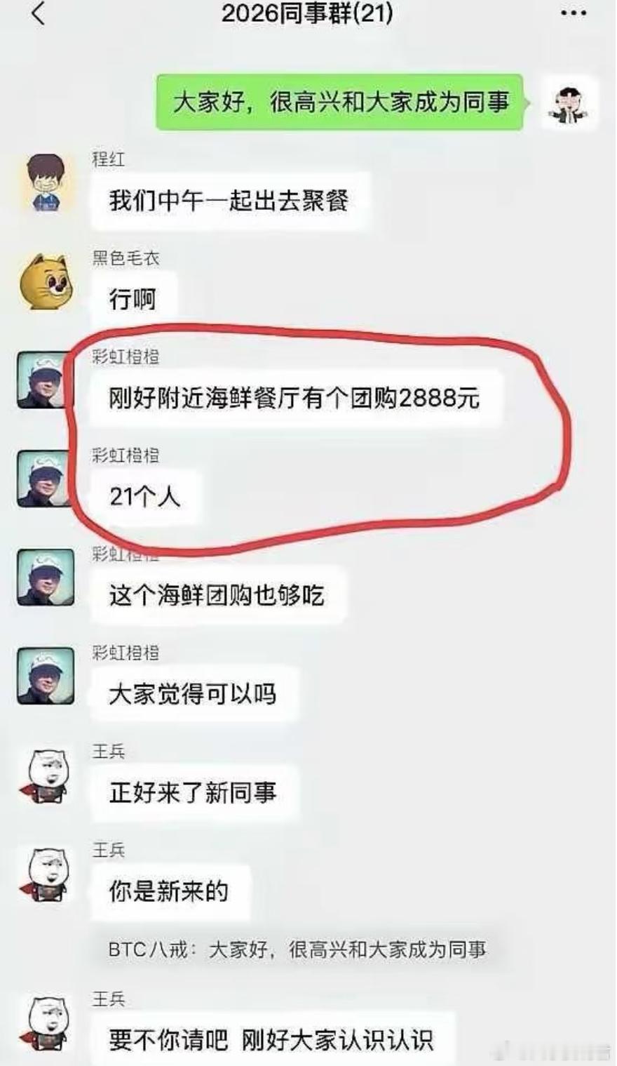 这个局怎么破而又不尴尬。
