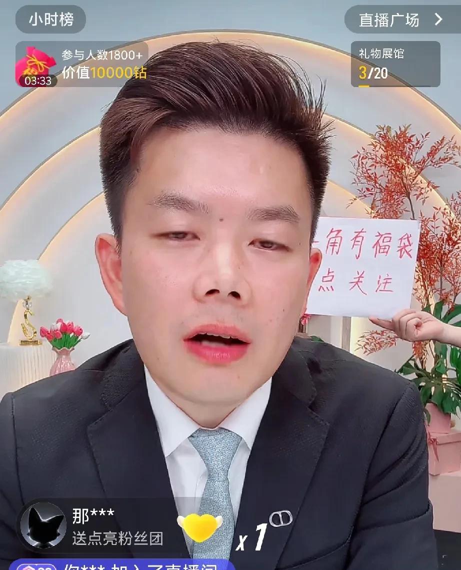天天喊着要换平台去某音当“电商一哥”的吴召国再次不满快手骂人干仗就有流量，必须搞