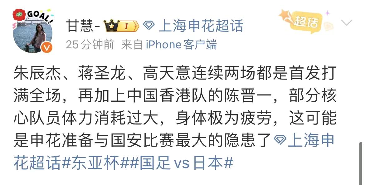 京沪大战申花已经处于下风？7月19日中超北京国安主场对阵上海申花的比赛，可以说