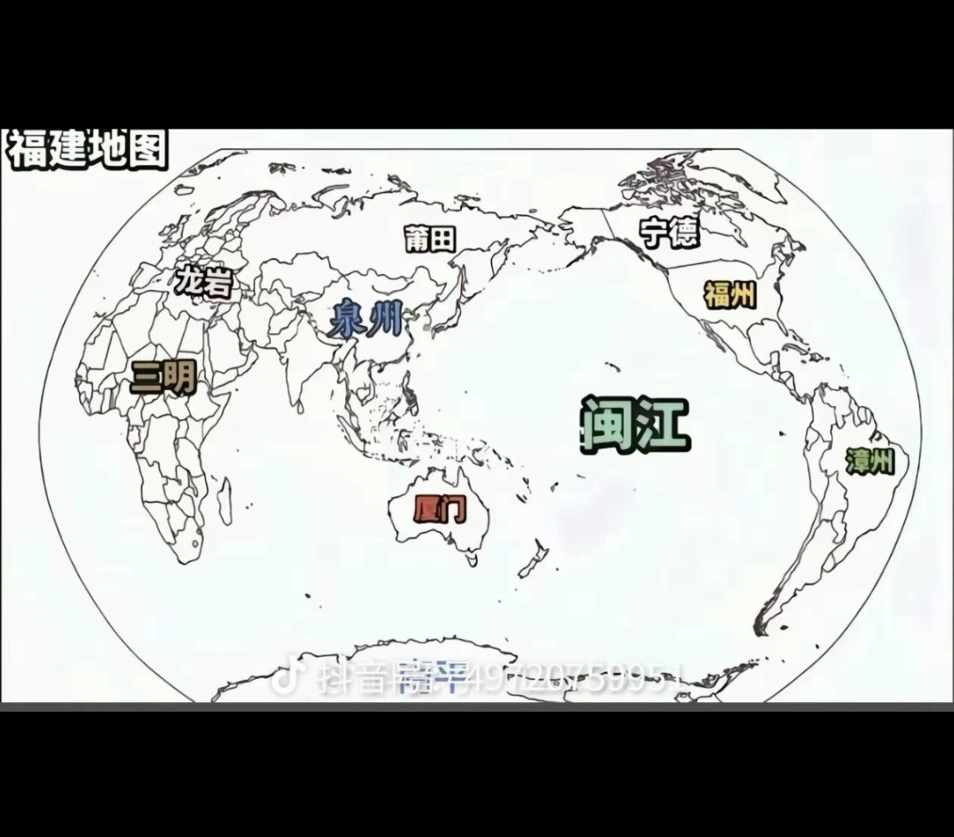 一看就是泉州人画的图​​​