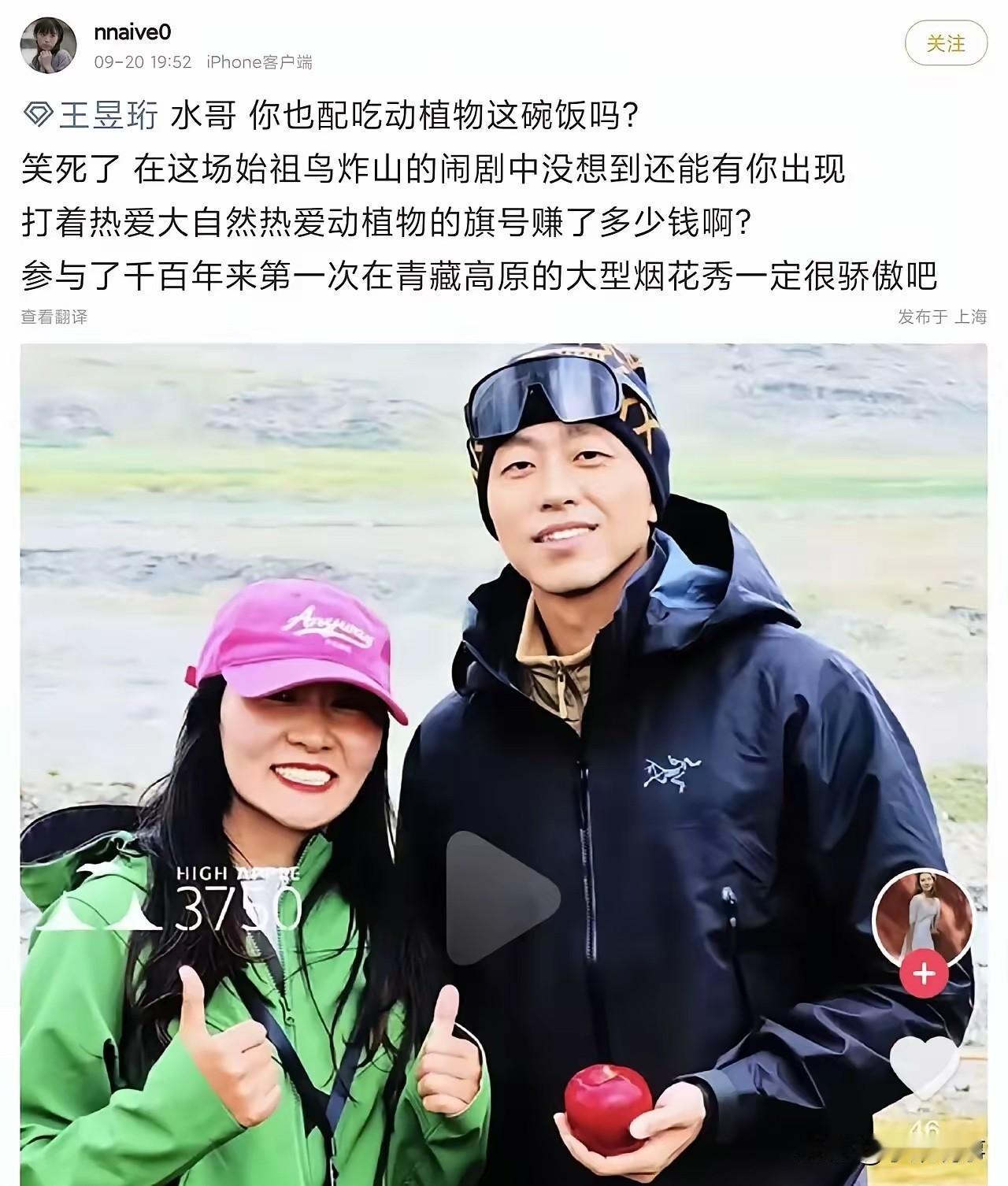 人设崩塌就在一瞬间！​好好的参加你的《最强大脑》，没想到参与“炸山”也有你，作
