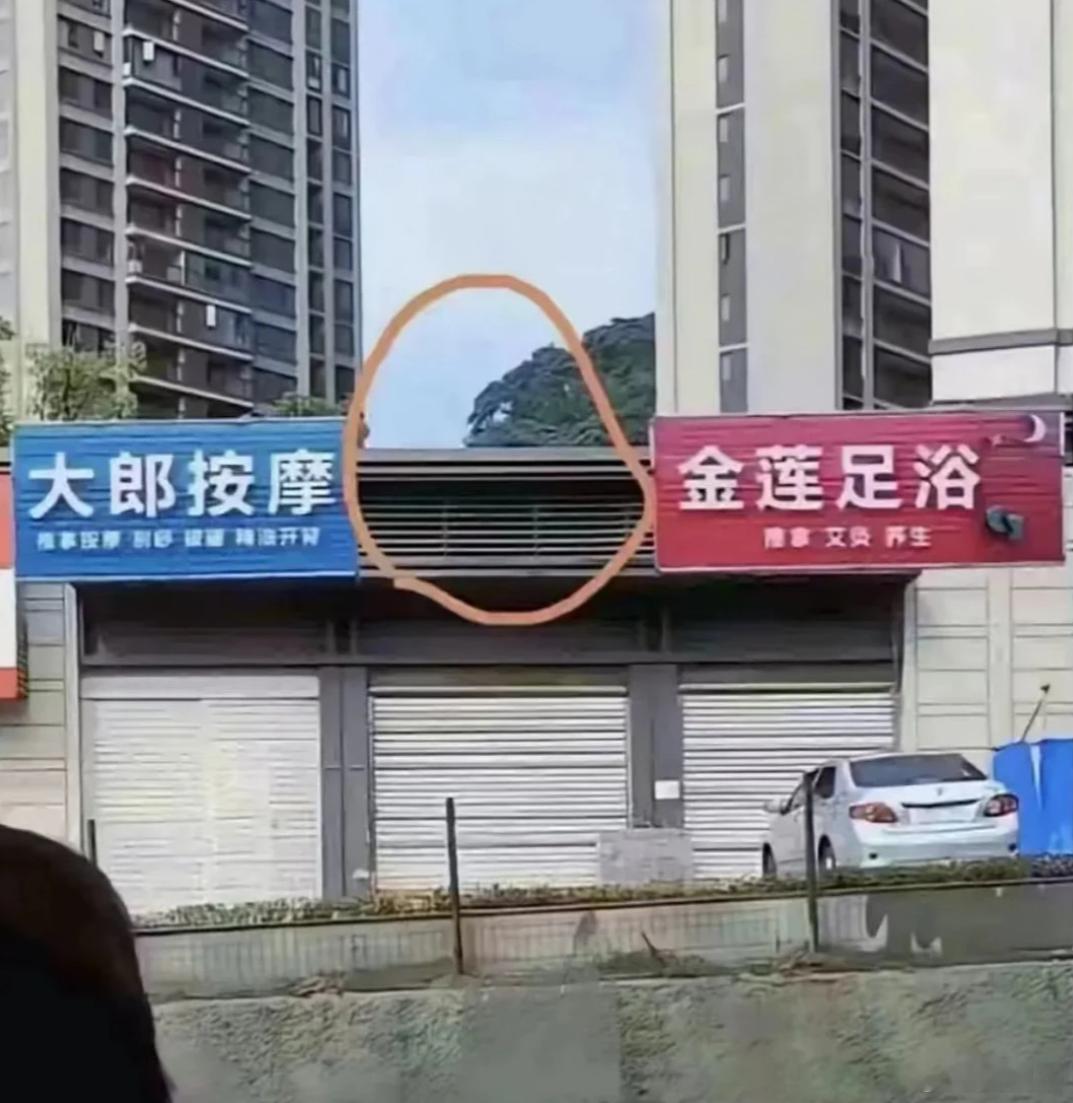 兄弟们，我在这个位置租了个门店，准备卖吃的，但是店名还没想好，你们帮我出出主意，