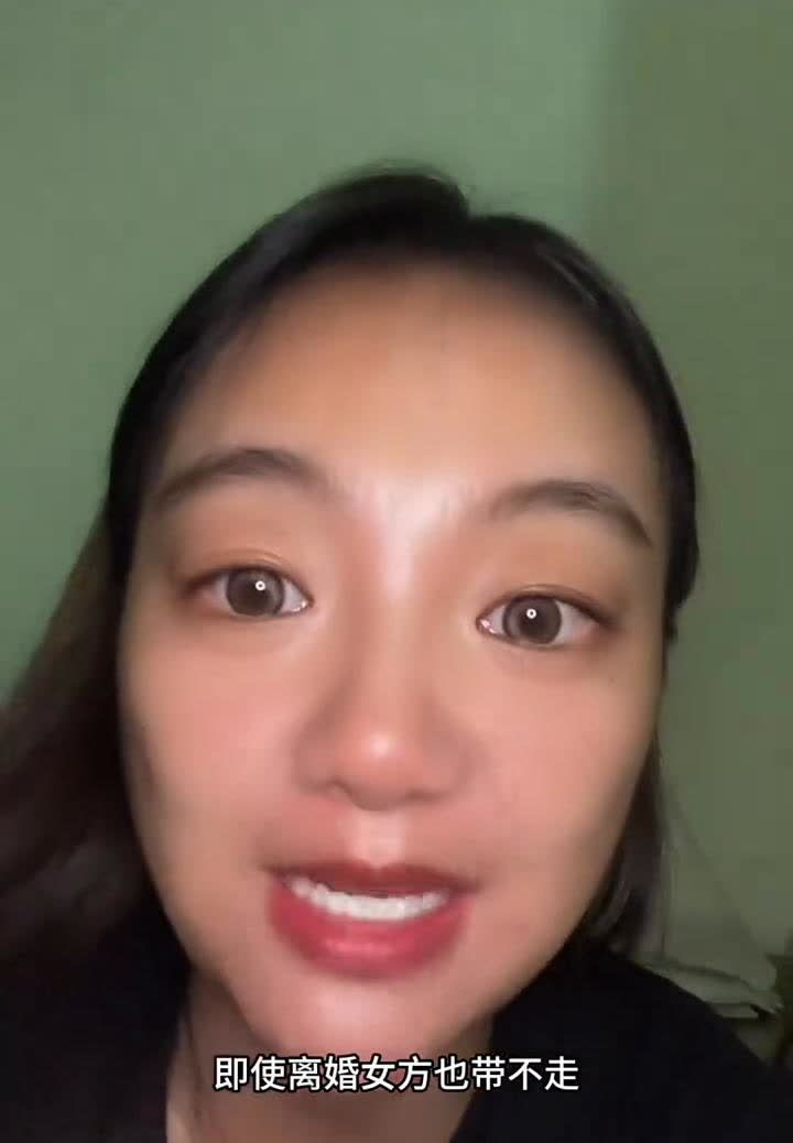 又是被吃干抹净的一天。女子结婚，母亲陪嫁40万以及一辆车，婚后因为感情不和离