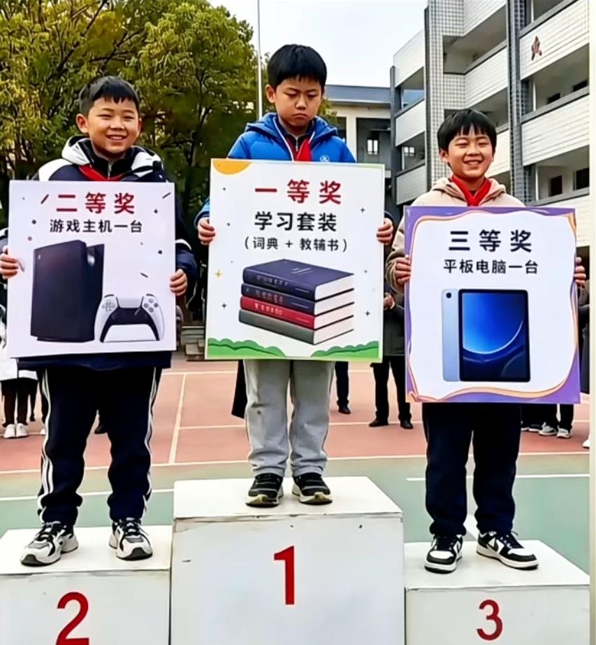 第一名为何闷闷不乐？