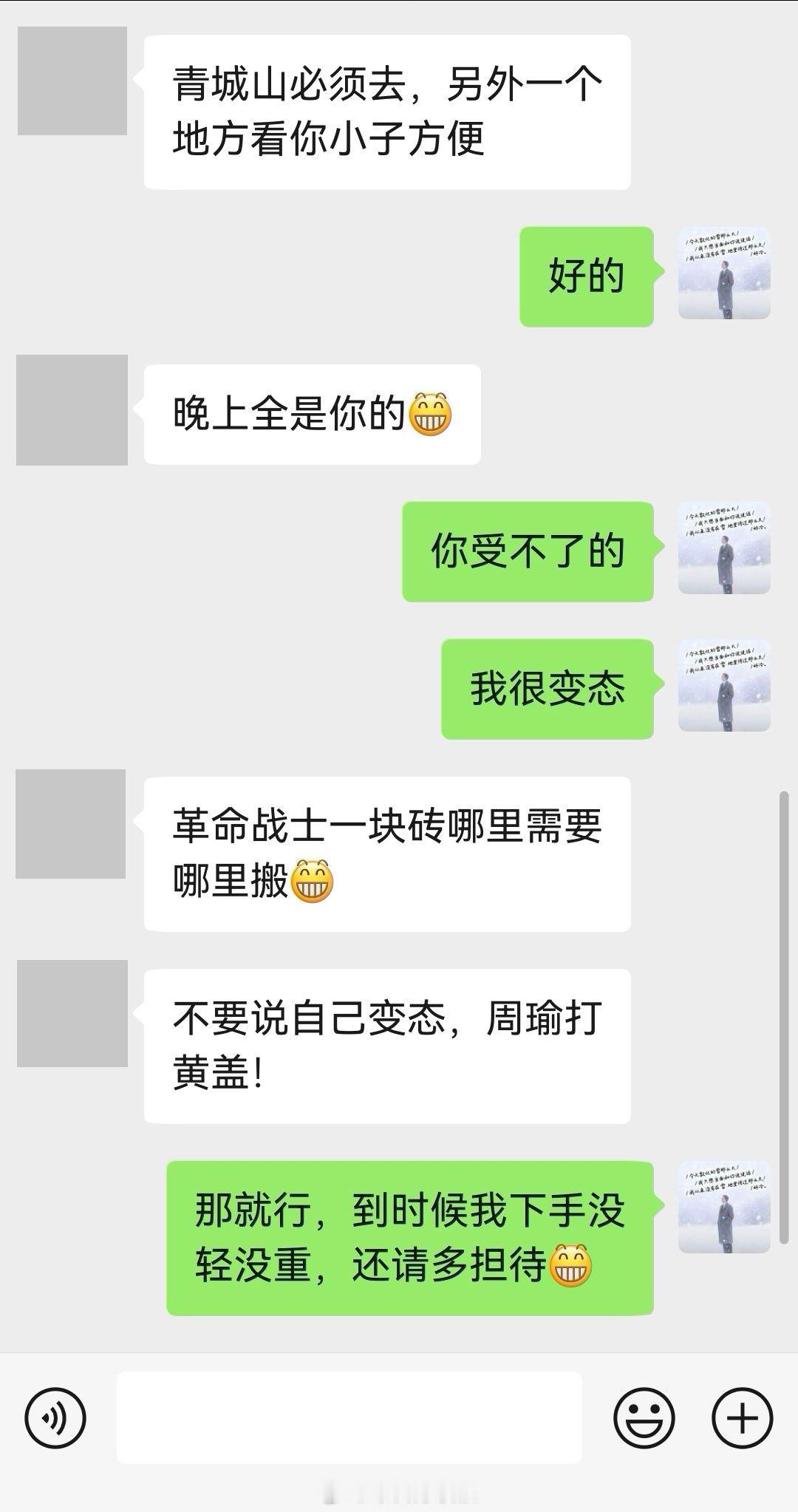 有时候真的想逼自己：不要再出轨了
