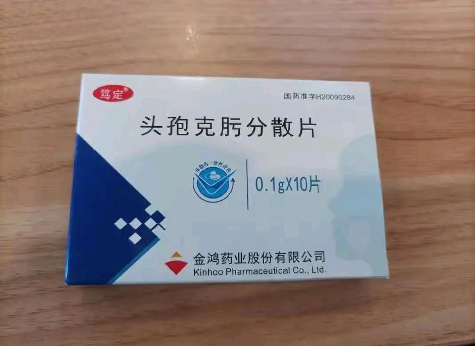 都说没文化，真可怕，今天买药就出现了尴尬场面！我由于感冒咳嗽嗓子疼，就去小区旁