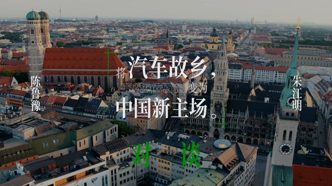 在德国的中国新势力第一竟是零跑汽车？零跑怎么做到的？ 德国作为世界汽车工业的
