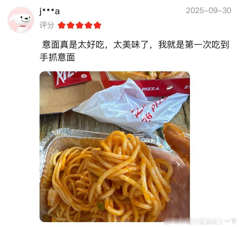 5372手抓意面🍝​​​