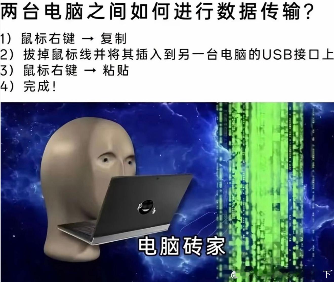 6782电脑砖家​​​