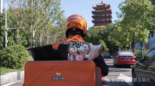 阿里野心撞上现实! 淘宝闪购冲第一, 一天就认怂