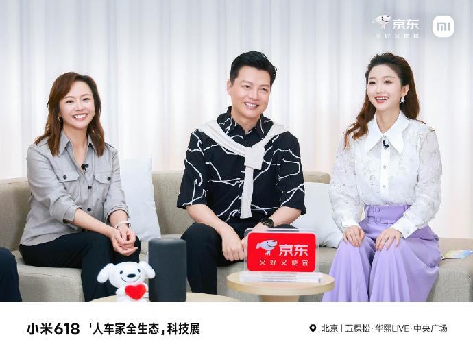 国货之光破圈！央视联手小米搞了个科技大秀，169亿只是开始！别人家618忙着打