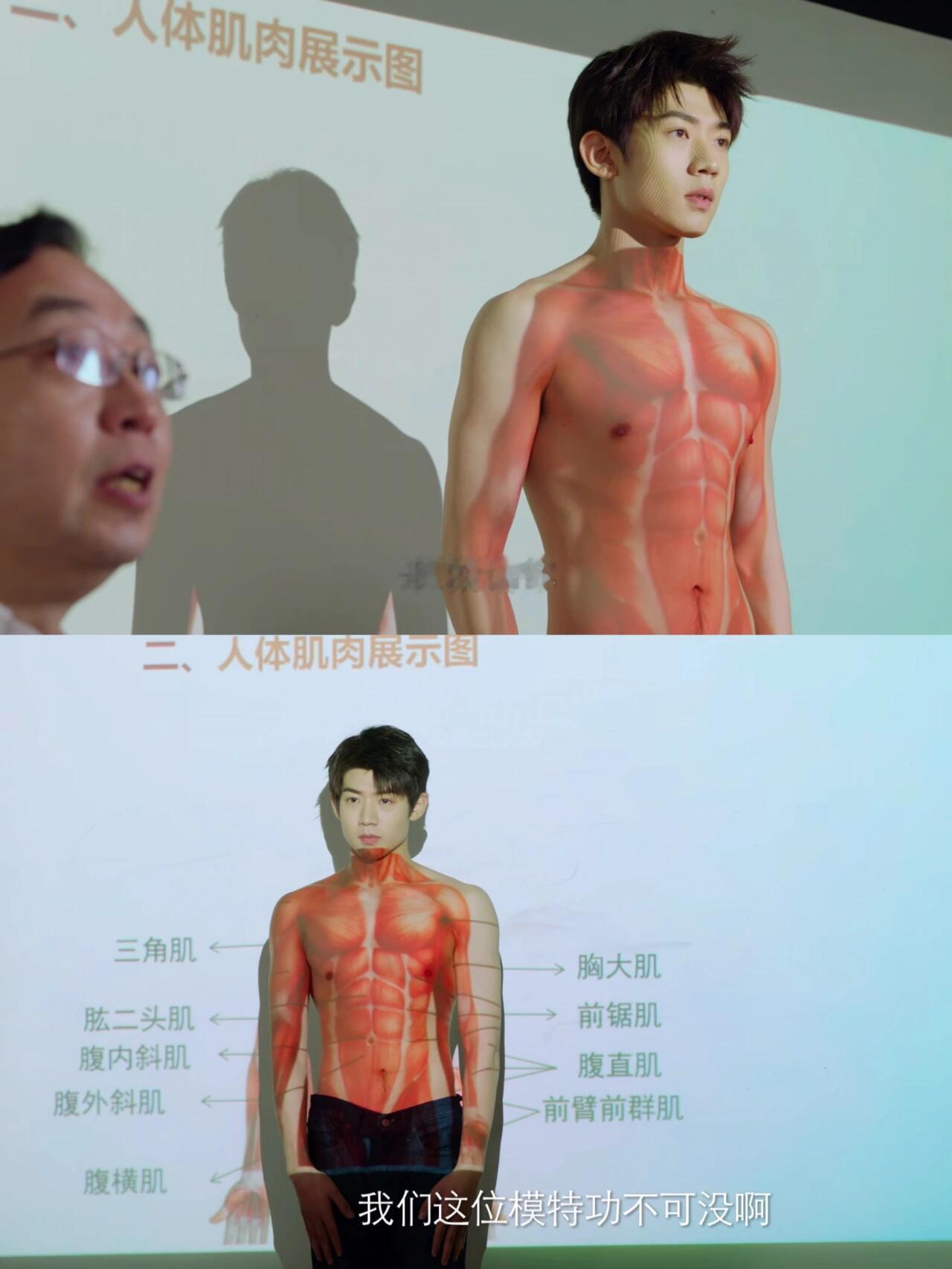 医学生请进介个课有这种操作吗😧​​​