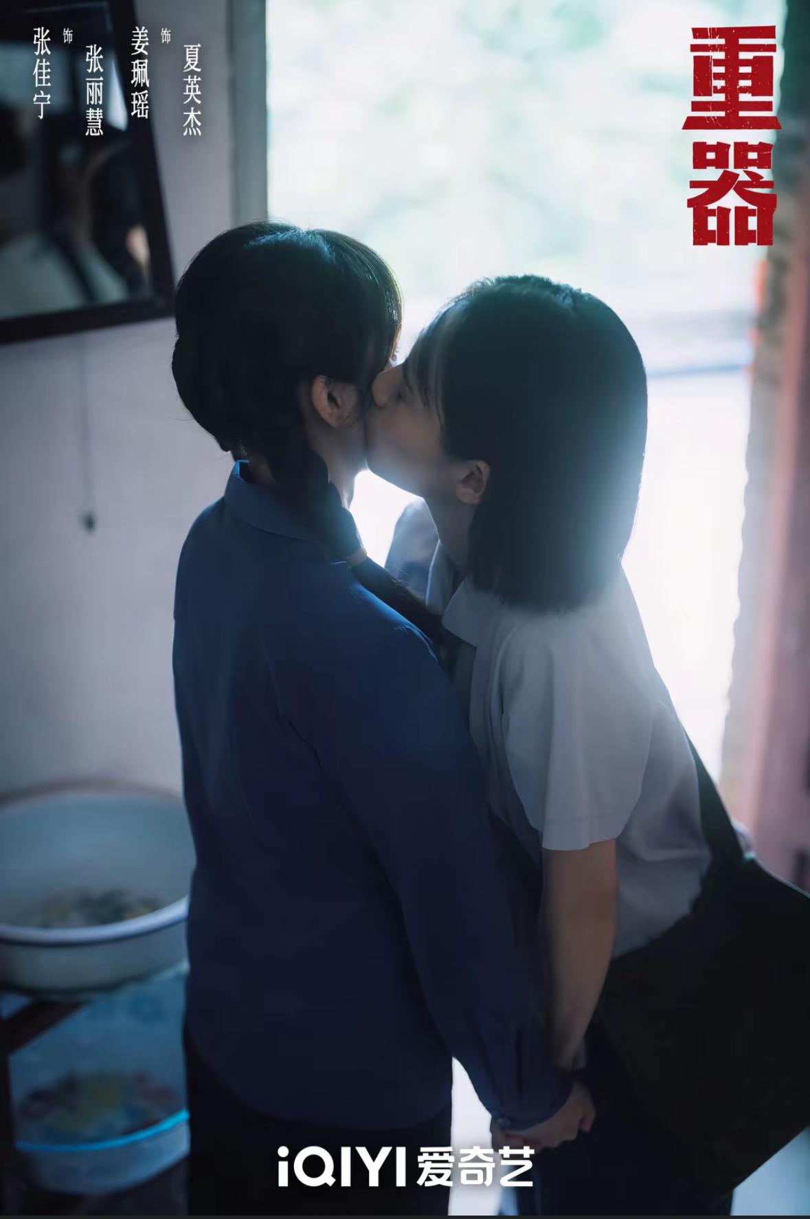 刚追完黄景瑜、姜珮瑶主演《重器》第十一、十二集。五小只迎来毕业季，陈一众、夏英杰