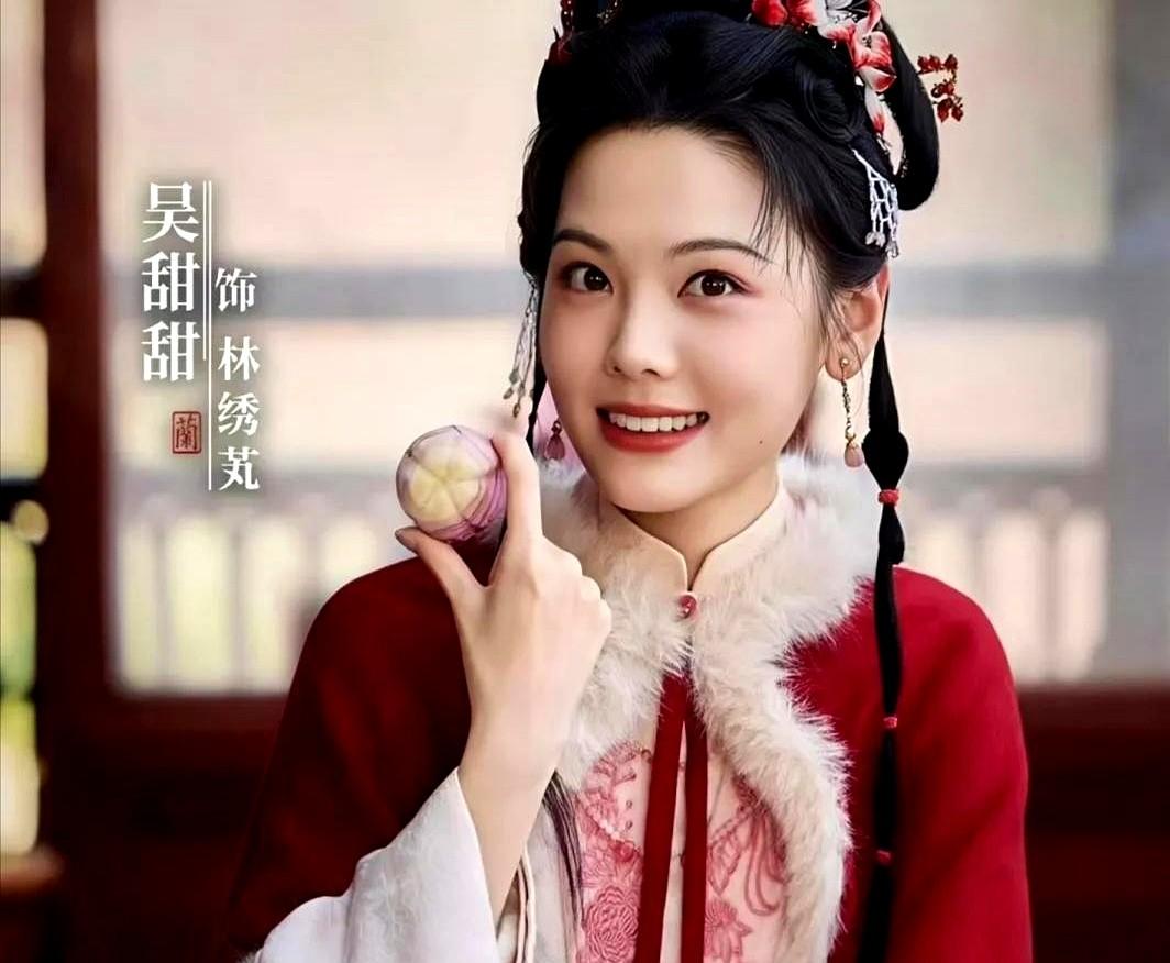 《兰香如故》林绣芄当年要是直接嫁给谢昭，绝对是一地鸡毛。看看当年这俩人。林绣