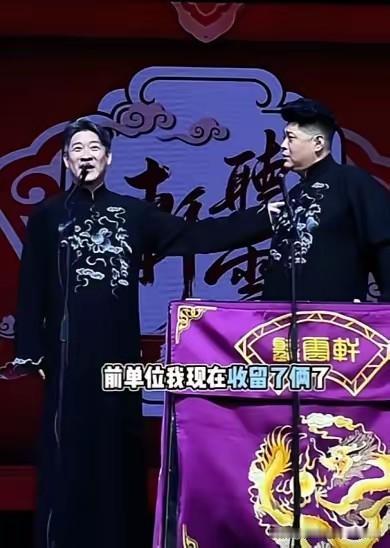 网友追问郭德纲弃徒曹云金！德云社教学主任杨鹤通因不当言论被郭德纲处罚并降职一事。