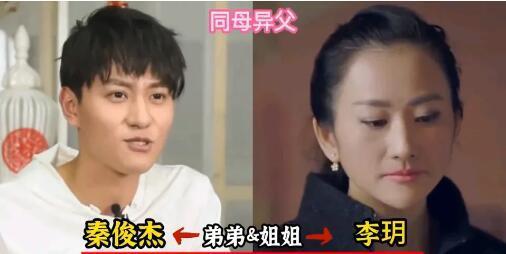 娱乐圈隐藏的16对明星兄弟姐妹，你认识几个？你是否知道，在光鲜亮丽的娱乐