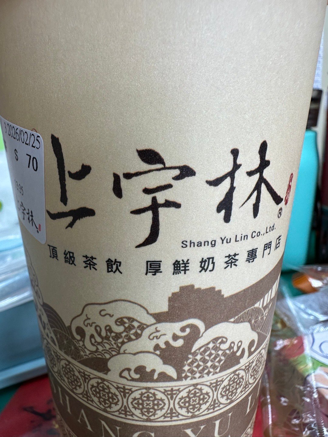 每日一餐分享今天忙忙忙，我需要奶茶🥤，託同事帶杯仙草凍奶茶❤️，甜蜜💕。期待