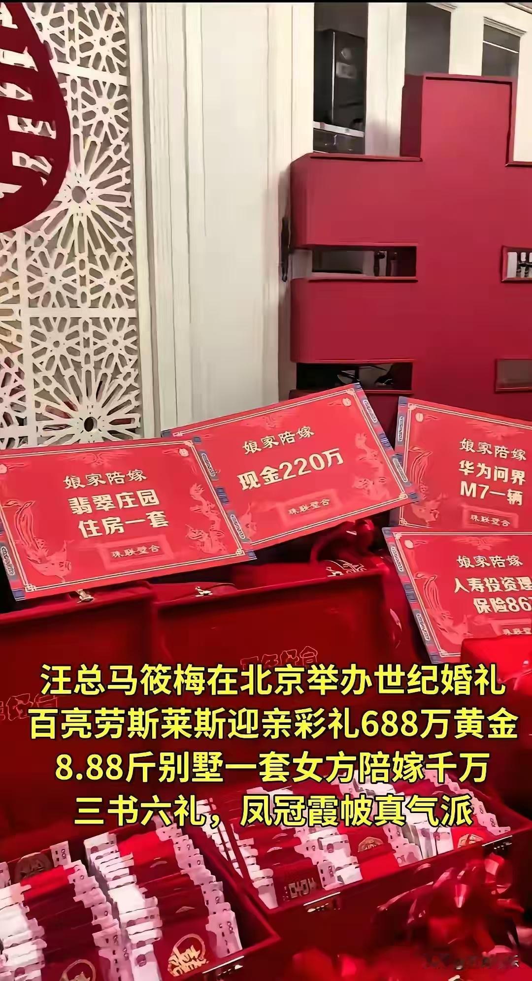 羡慕了[笑着哭]​​​