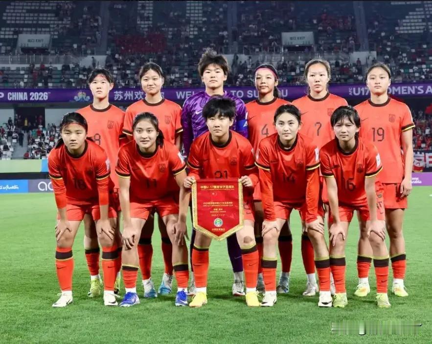舆论的杀伤力太厉害了！U17中国女足小组出线，3战全胜，零封，网上是一片称赞