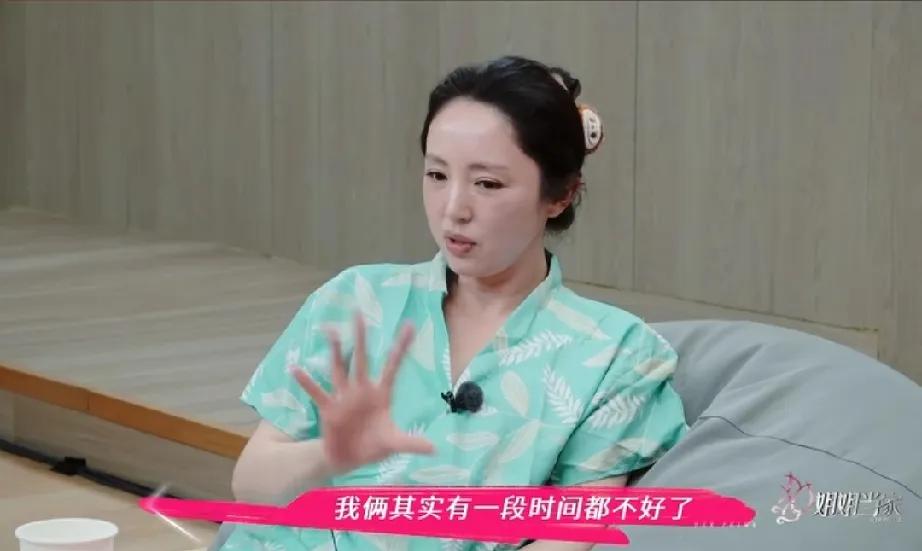 董璇爆料聊起张维伊，董璇说:“我们俩其实有一段时间都不好了，就是那个分开了，后