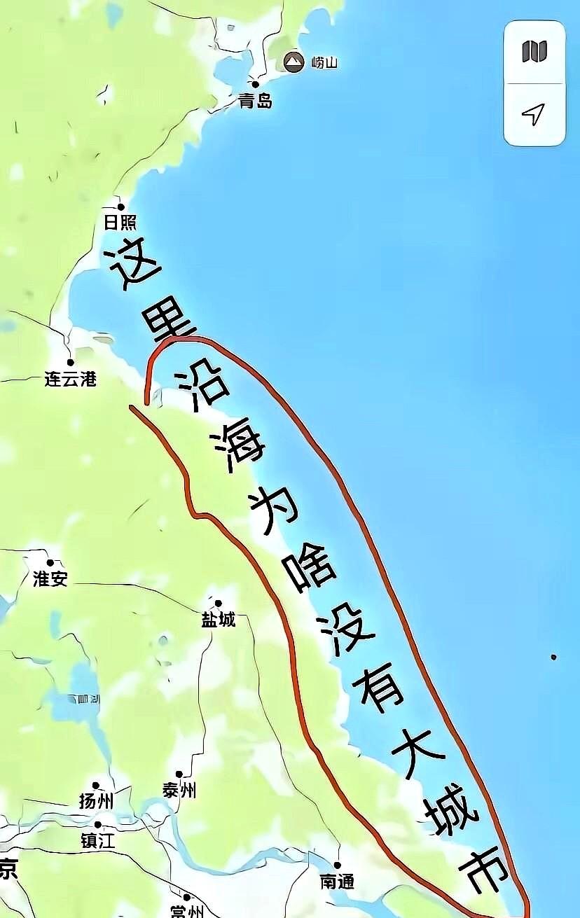 大家注意了没有，在870公里的黄海沿岸，南段420公里没有一座大的沿海城市。没
