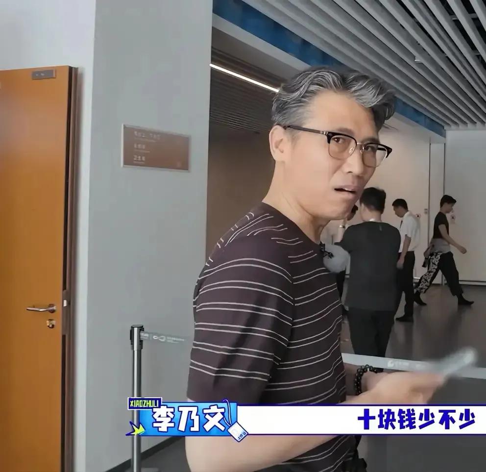 李乃文也好，佟丽娅也罢，其实在叫外卖的时候，额外给点钱不多的，报错地址给外卖员，