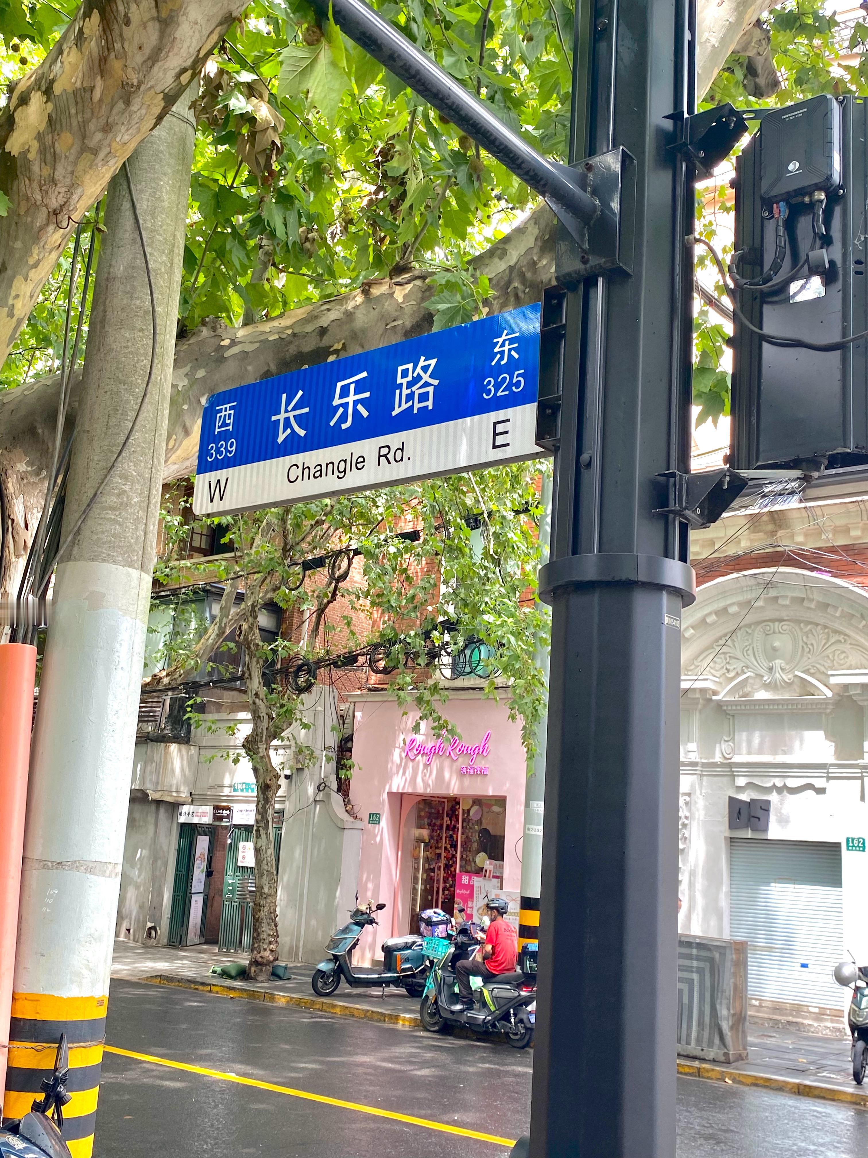 angelababy走过你的来时路📍