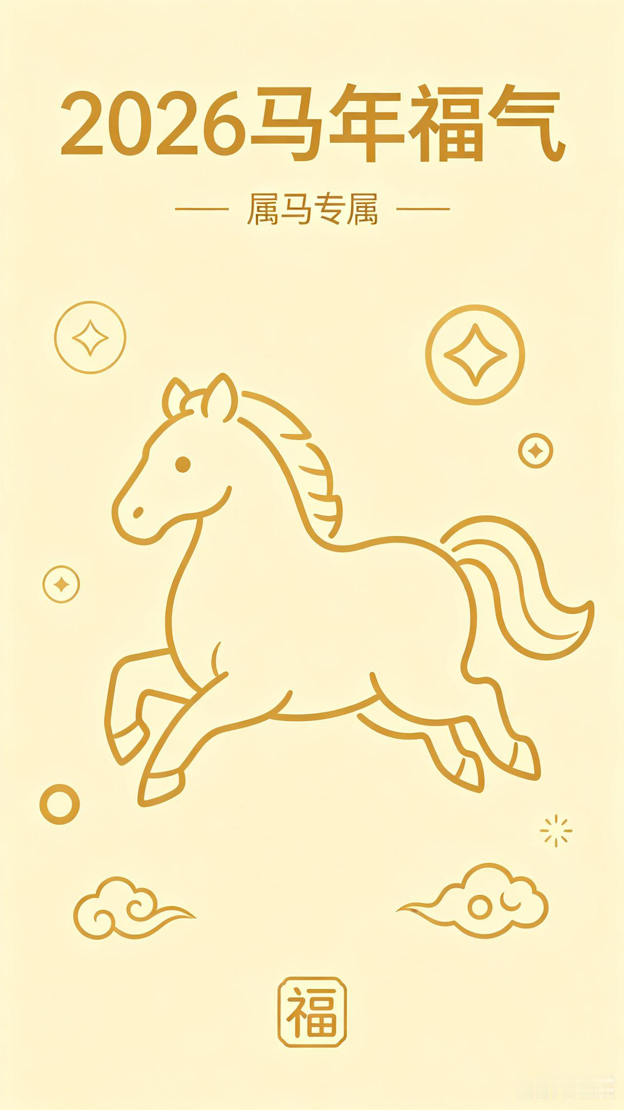 4月24日🏆今日TOP特吉旺运生肖1、生肖鸡全场第一旺，诸事顺