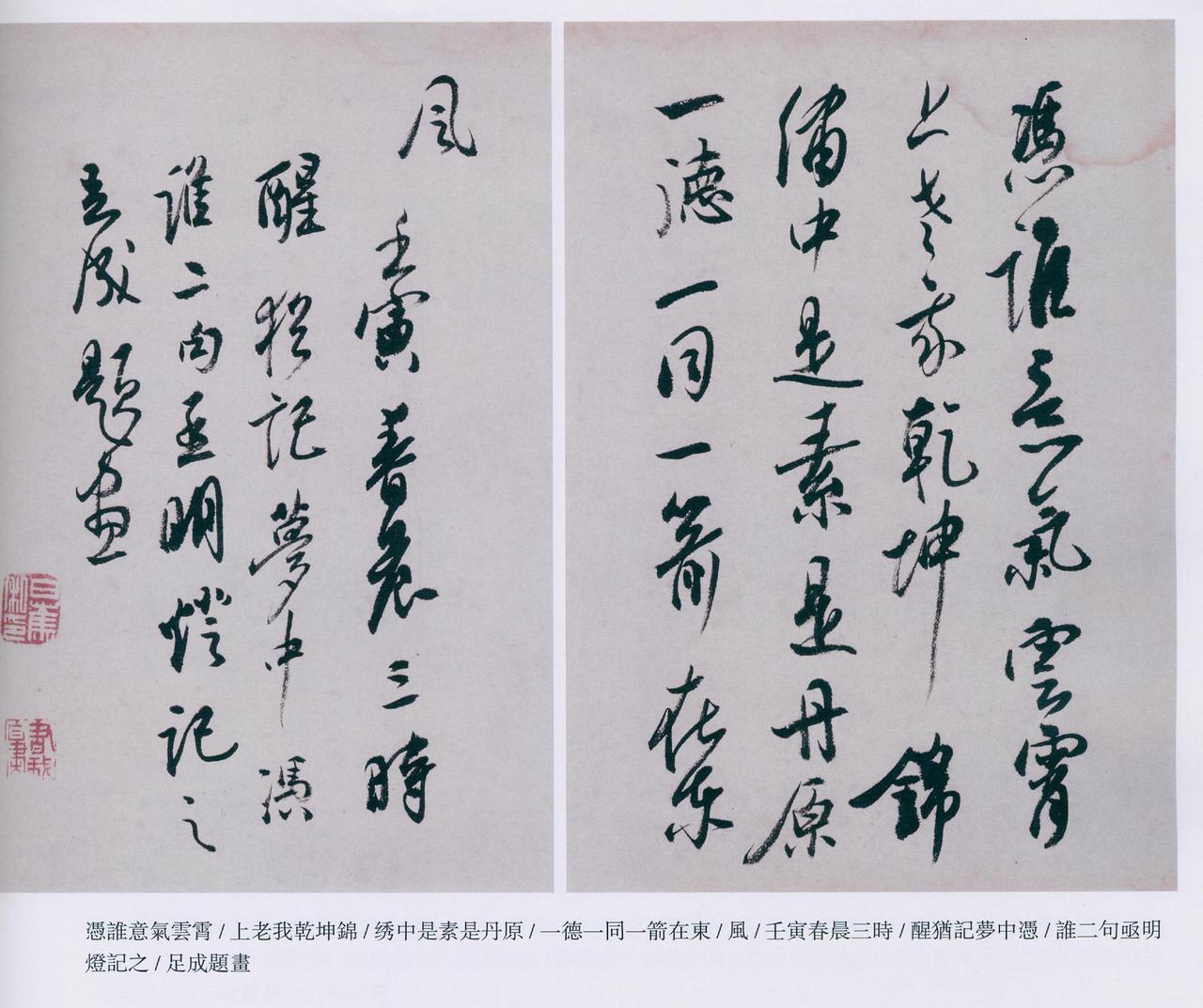 白蕉评书法为何一针见血？白蕉说起书法来从不绕弯子，好就是好，坏就是坏，话虽直