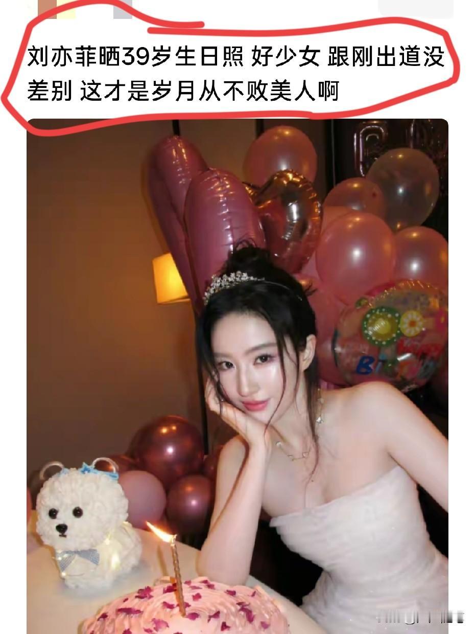我们村跟她同年龄的孩子都十几岁了。
