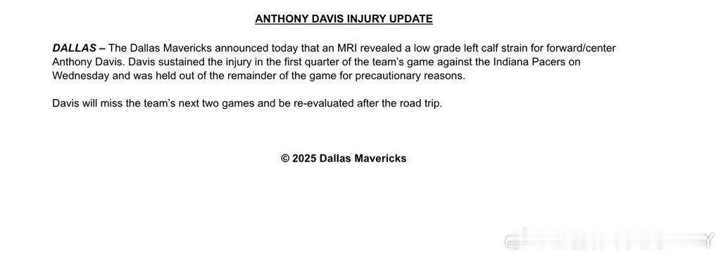 Shams：独行侠的安东尼·戴维斯（AnthonyDavis）被诊断出小腿低级