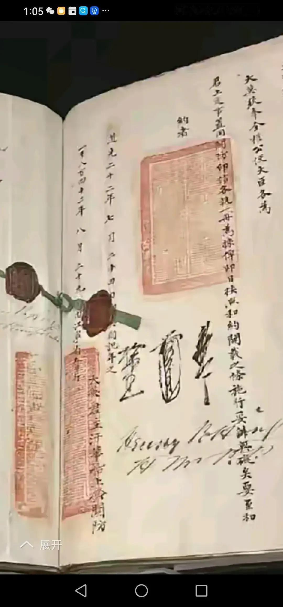 英国和日本在这个节骨眼上展出《南京条约》和《马关条约》，估计是受到印度的影响。但