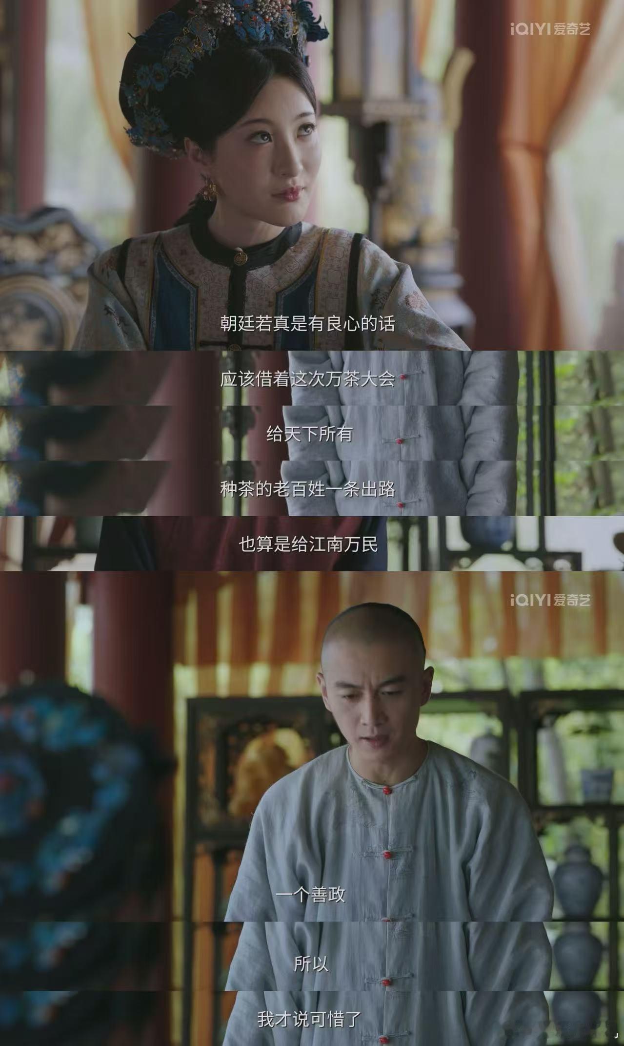 谁能想到错在天下第一天下第一茶的名号背后，是无数茶农的辛勤付出。他们不懂评茶术