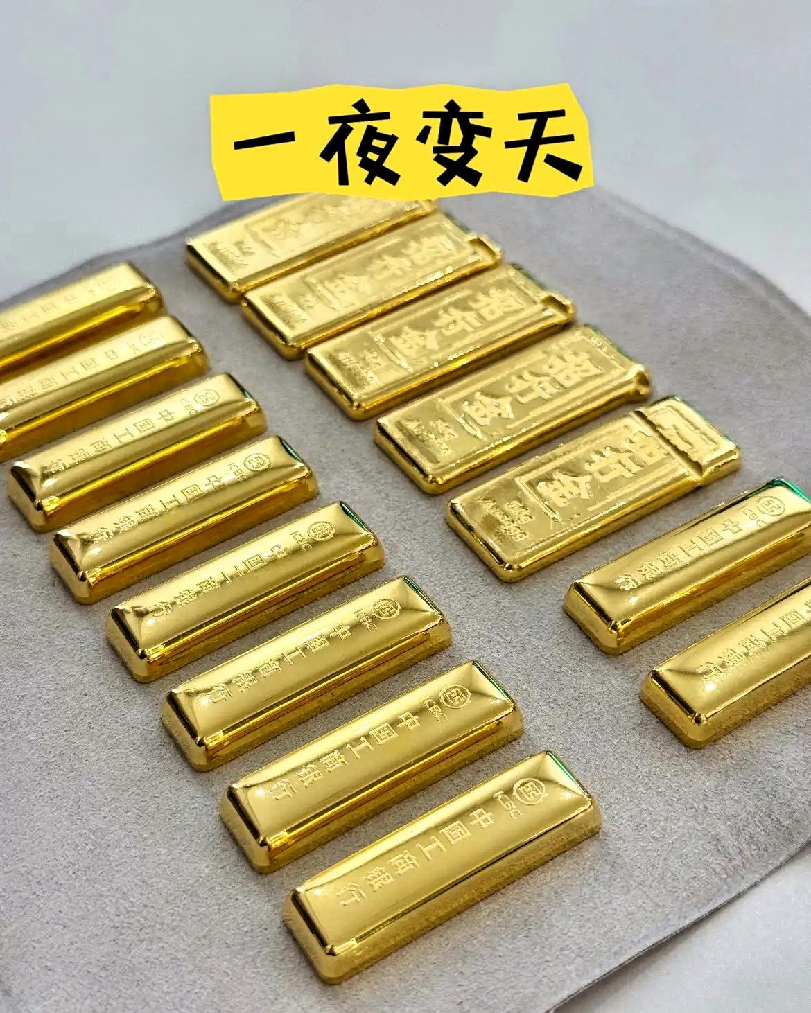 金价这一跌，倒让我看清了生活的底牌世事变化太快，我都摸不着头脑。昨晚金价