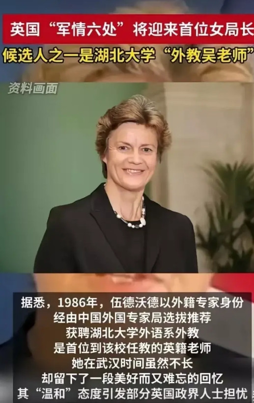 一名英国官员的任命引发了中英两国网民的担忧。看看分析，你会发现两国网民的担忧