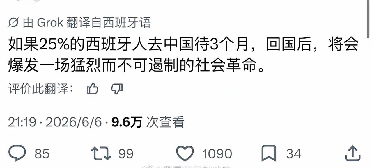 西方人来到中国后，开始质疑自己国家的制度了