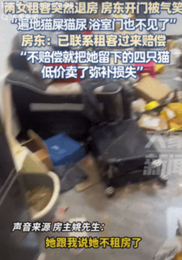 被恶心到了！云南昆明，两女子租客突然退房，连押金都不要了，房东觉得事有蹊跷，赶紧