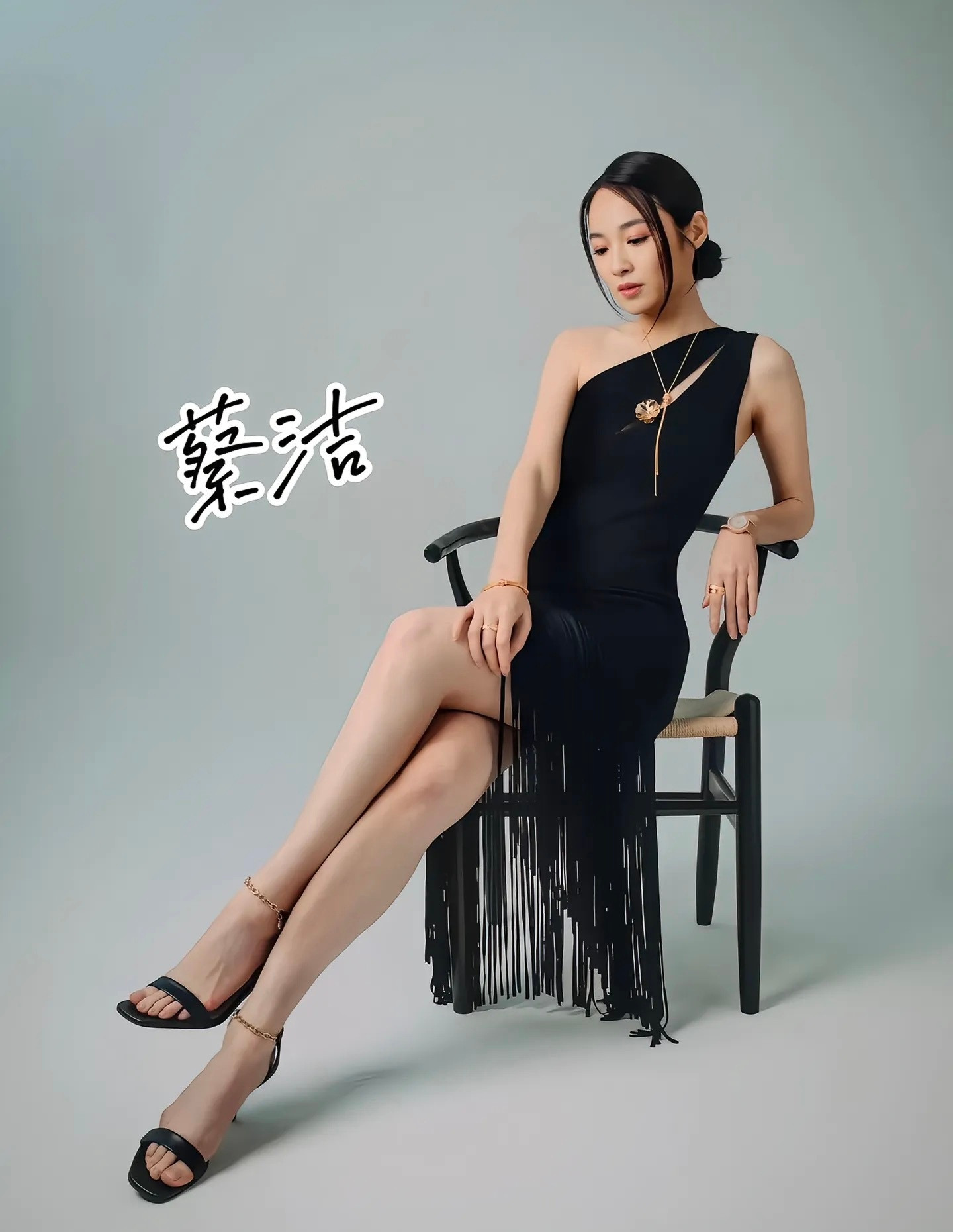 蔡洁✖️我最喜欢的tvb女艺人​​​