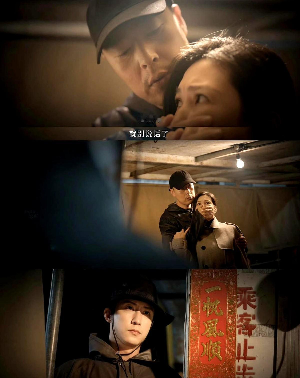 《罚罪2》大结局，我人看傻了！谁能想到，刑侦支队长钟雁宁，竟然是专案组抛出去的