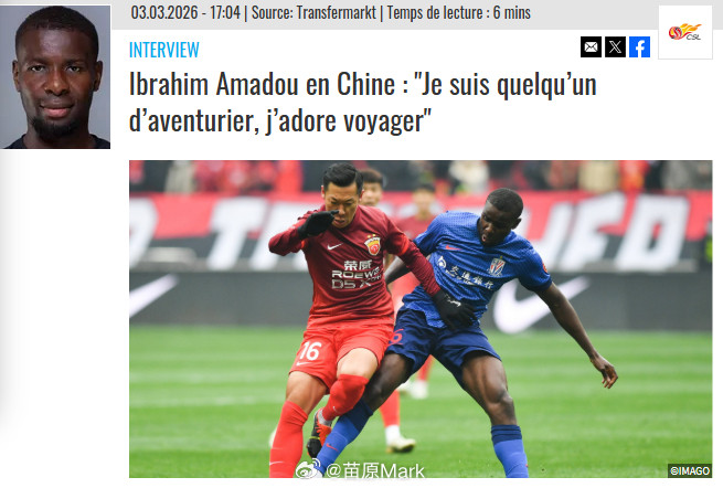 中超联赛阿马杜在德转向司机开炮：“伤势复发后，他们想让我首发出场，我表示不可能