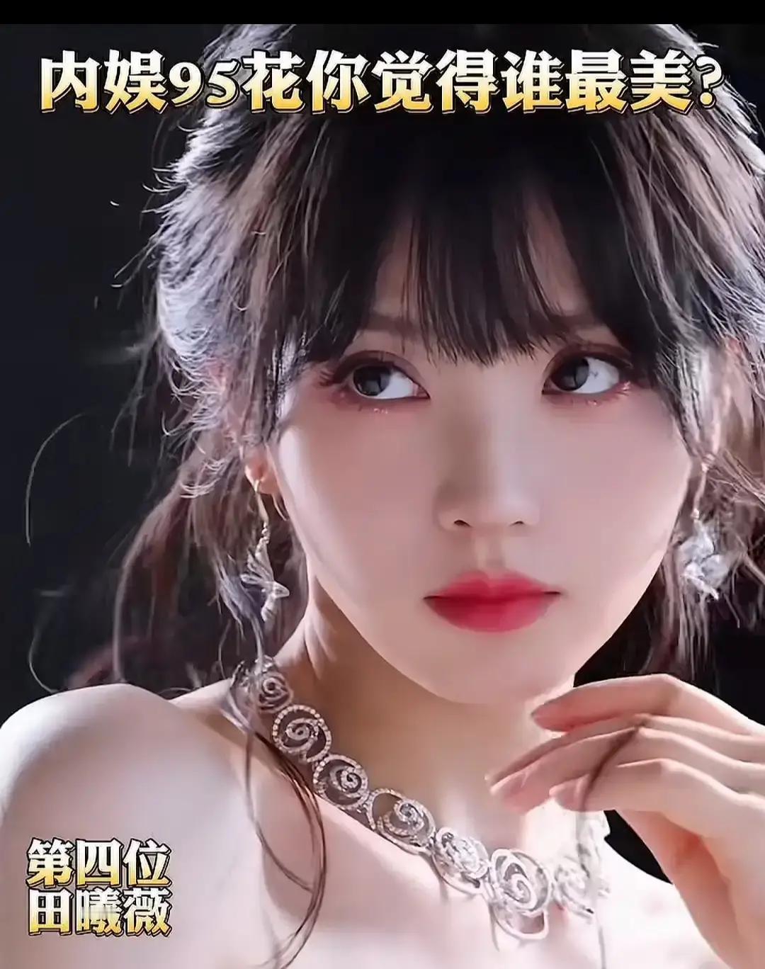 榜单刚放出来，评论区直接炸锅！王楚然第一，网友齐刷“实至名归”，脸能打、身