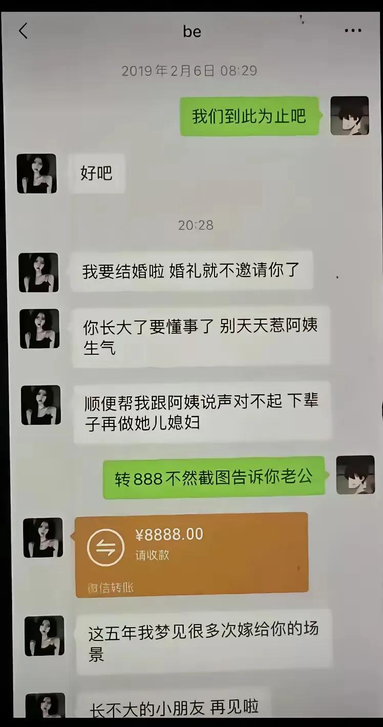 女人格局好大怎么样感觉自己又自私又卑鄙了吧？