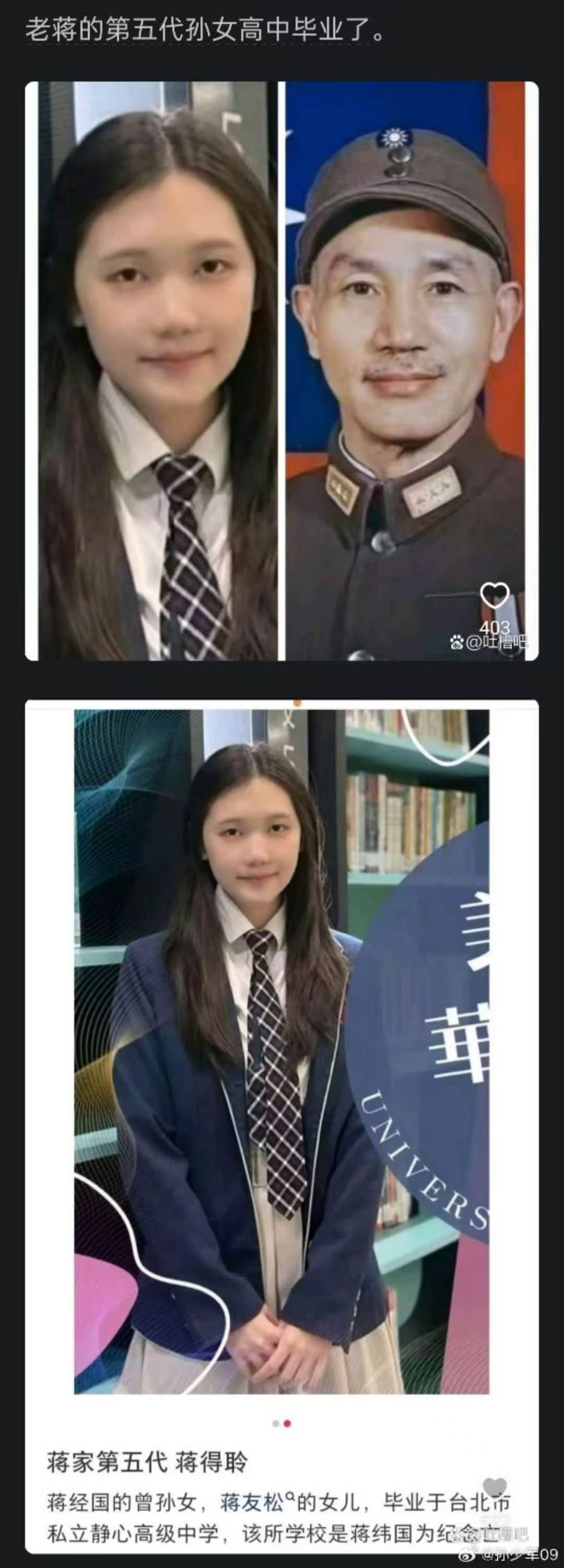 想看常凯申穿jk是什么样子吗？今天，我被满足了