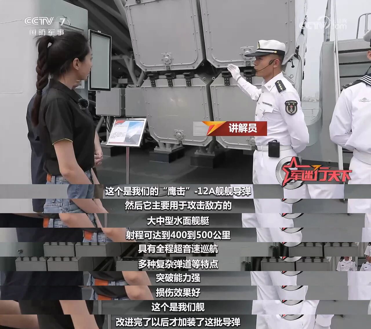 据路透社报道，伊朗正谋求进口东大的CM-302型超音速反舰导弹！以色列专家表示，